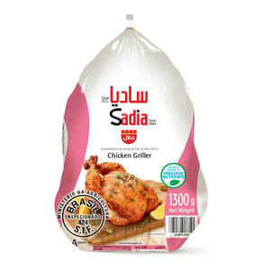 Sadia Frozen Chicken Griller 1.3 kg
